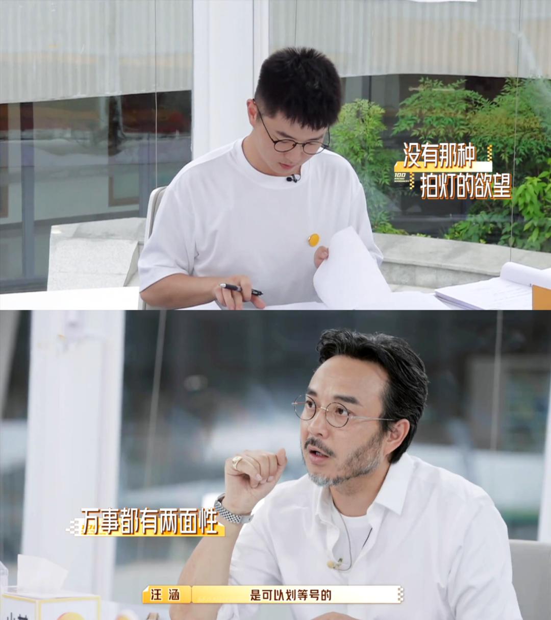 何炅面对职场,何炅揭秘职场