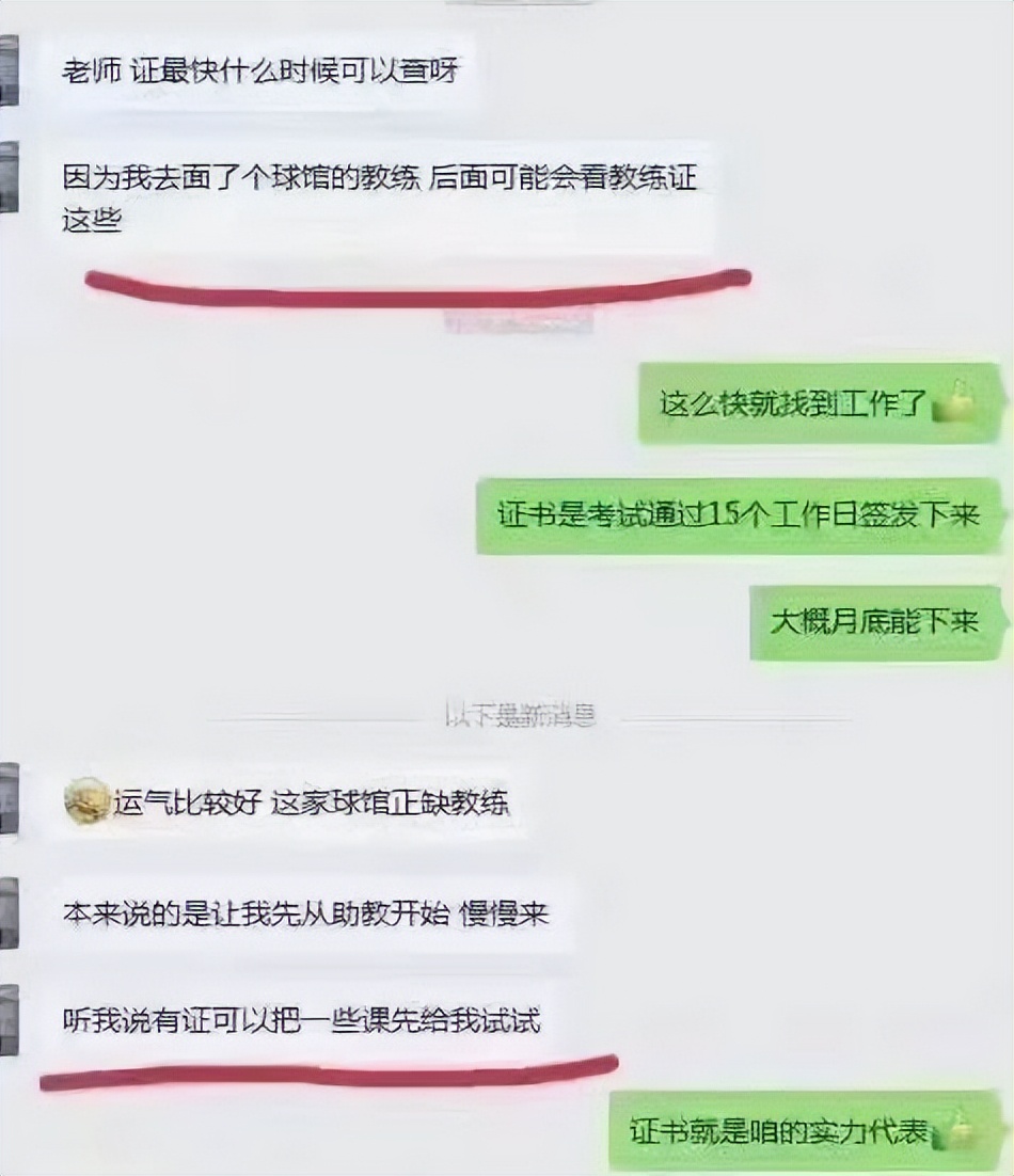 运动康复师在线学习考证,运动康复师认证有哪些