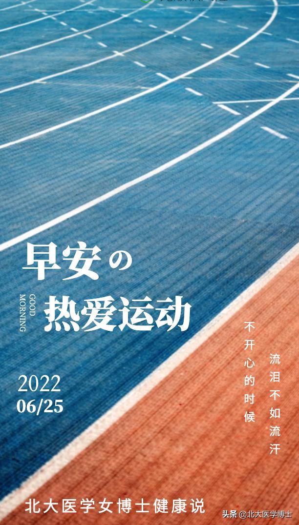 蠲痹汤加减治疗痛风,蠲痹汤治寒湿痹痛方剂