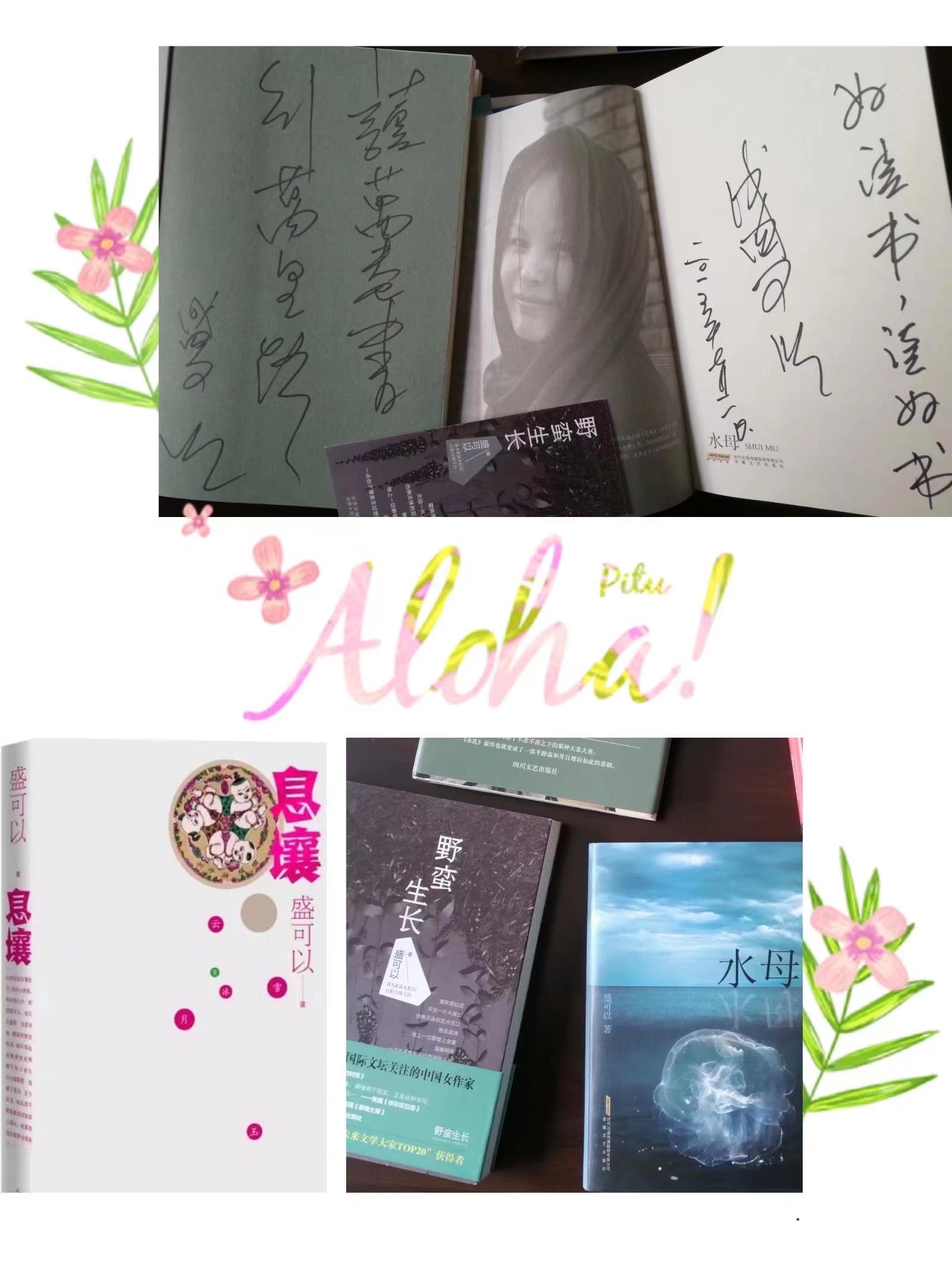 签名书应怎样写,签名书法设计