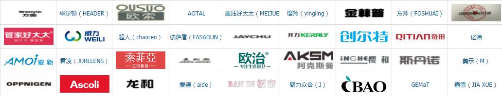 科恩和森歌哪个好,方太品质