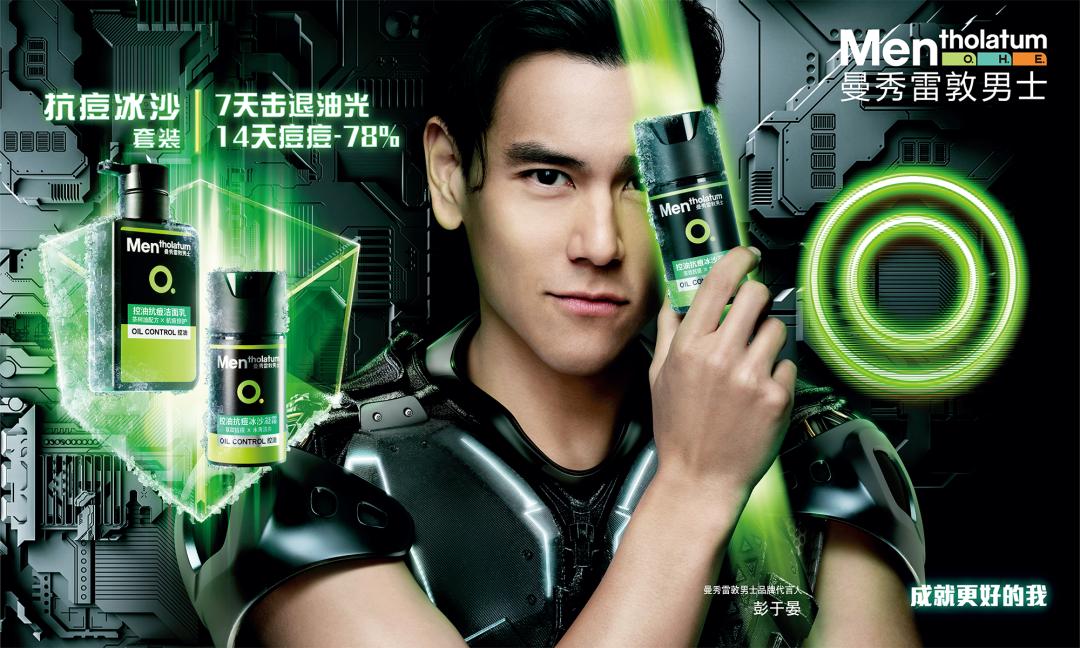 小护士数字藏品迈进元宇宙，曼秀雷敦掌握流量密码