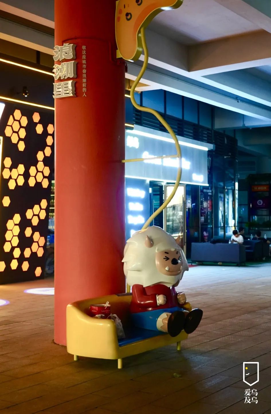 乌鲁木齐奥体中心对外开放免费,奥体中心体育馆攻略