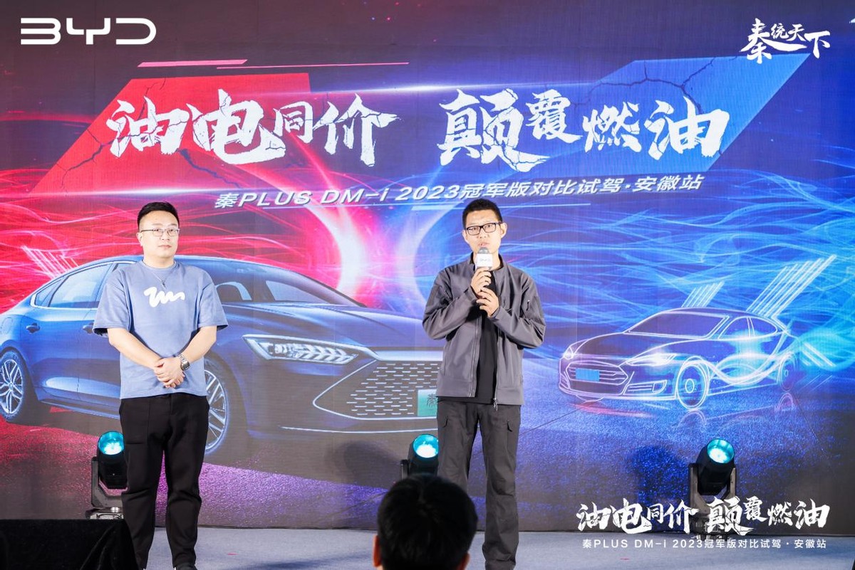 比亚迪秦plusdmi2023冠军版测评,秦plusdm-i55km和122km如何选择