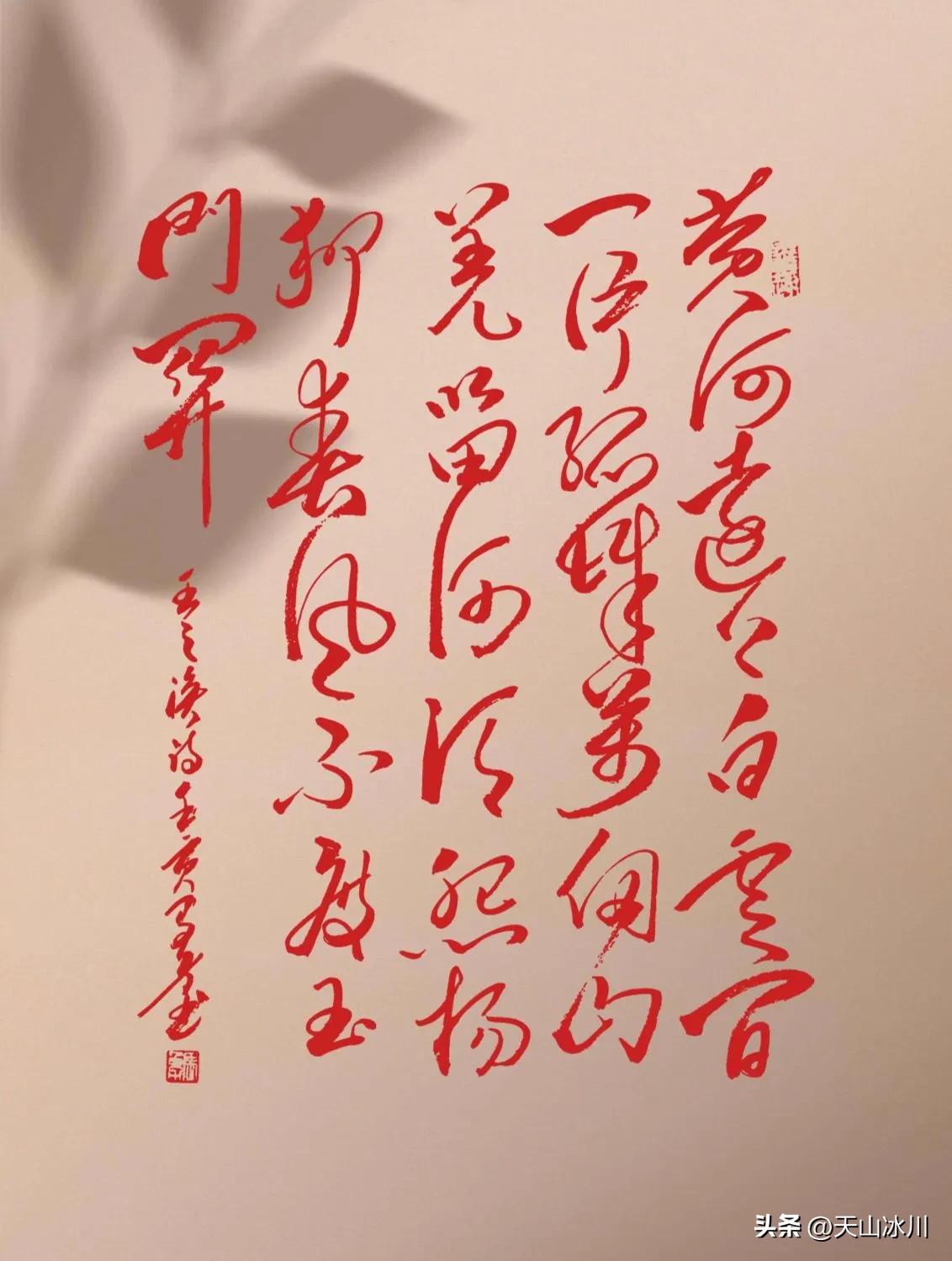 凉州词唐王之涣,王之涣诗凉州词