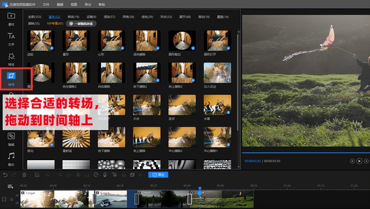 视频剪辑自学教程pr剪辑电影,如何剪辑电影视频解说