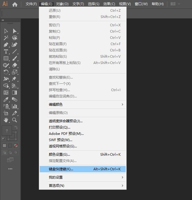 ai传统基本功能工具栏消失怎么办,ai怎么显示和隐藏锚点