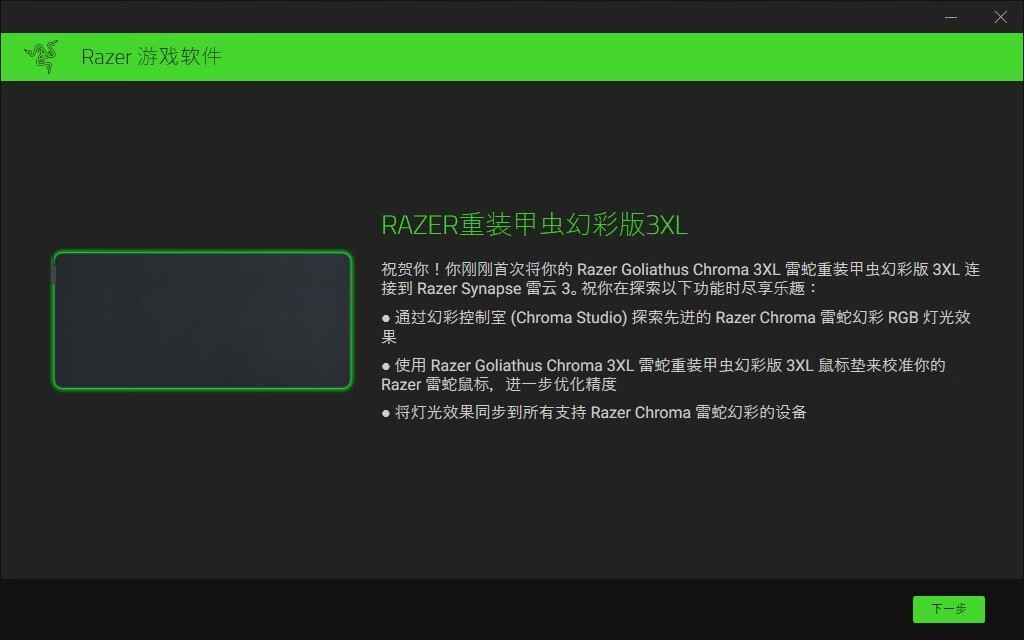 雷蛇重甲虫幻彩版鼠标垫不够丝滑,雷蛇razergigantusv2鼠标垫