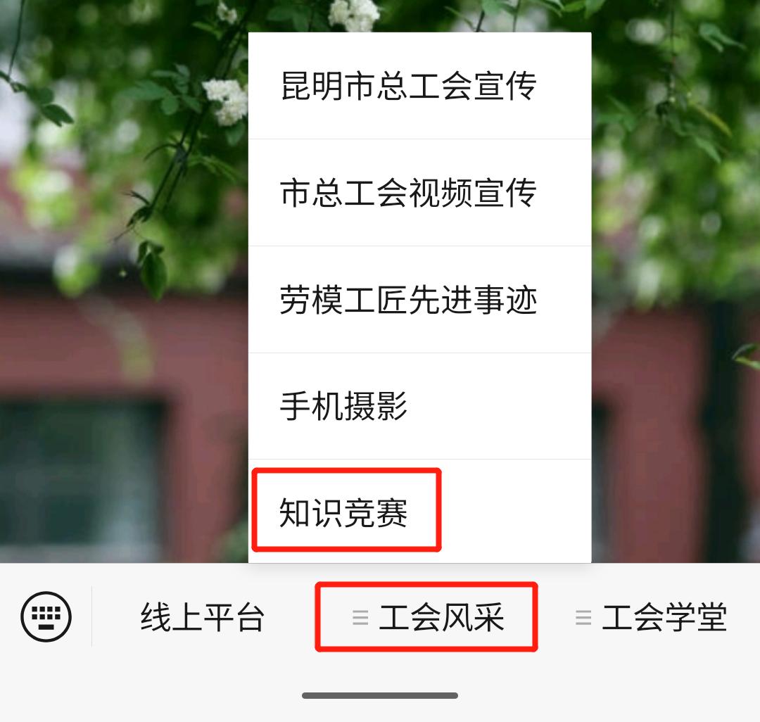禁毒社工知识答题竞赛,全国青少年禁毒防艾知识竞赛截图