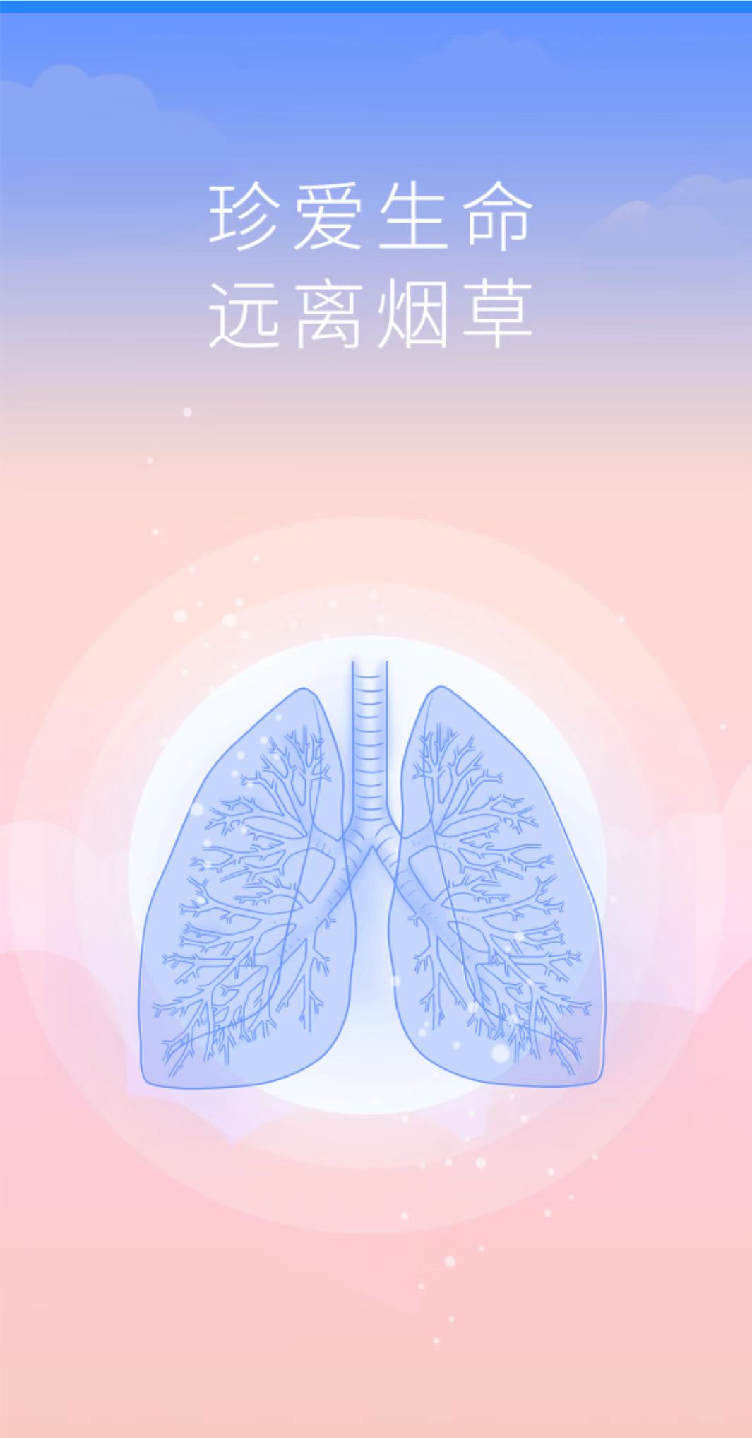 戒烟辅助器哪里有卖,戒烟有什么辅助药物