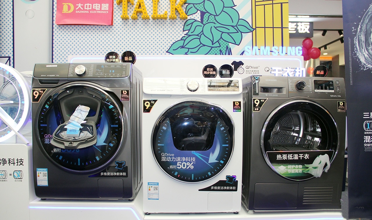 线上购买特别便宜的大家电靠谱吗,大家电网购靠谱吗