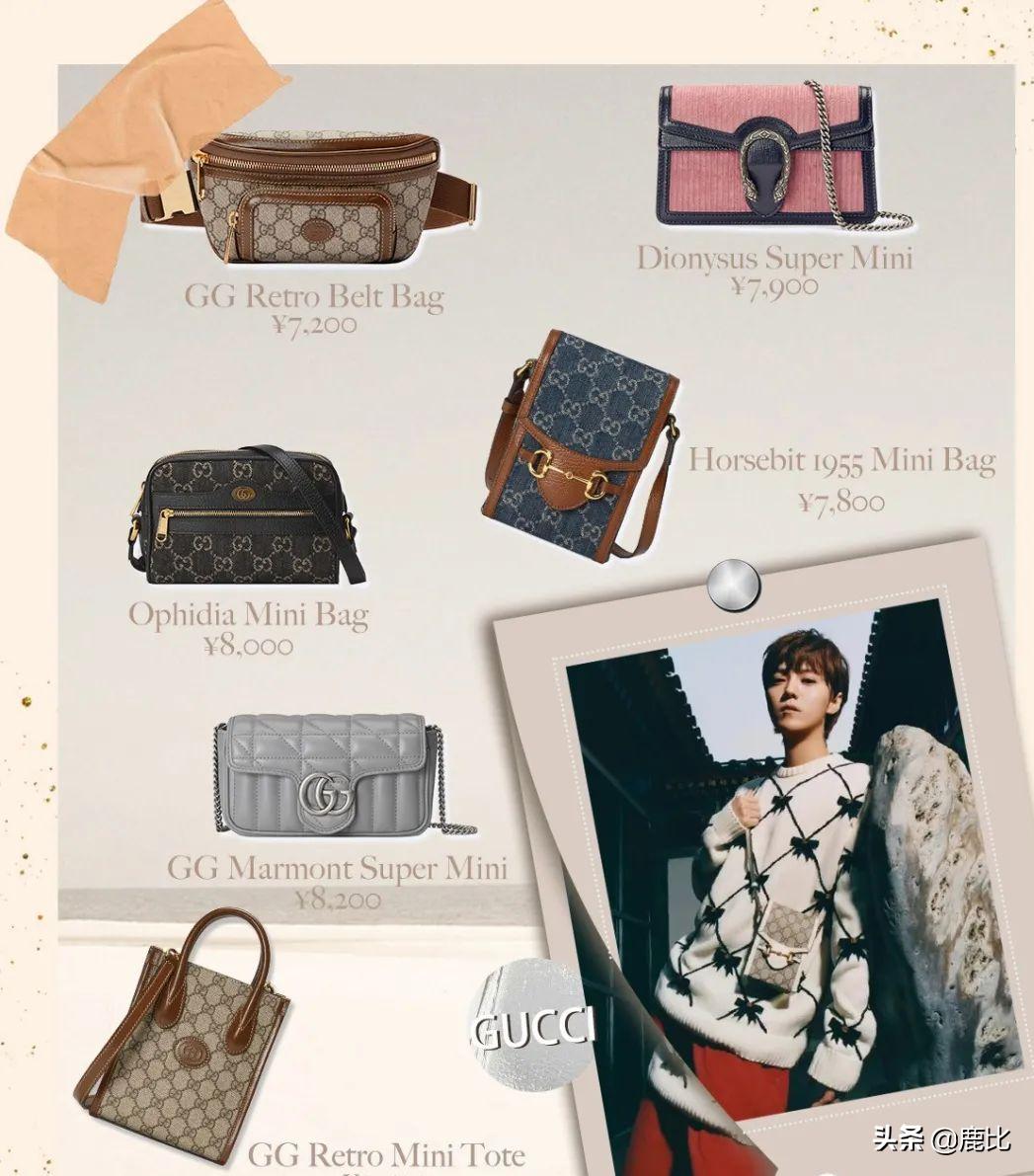 价格不高的品牌包包,最适合买的大牌包