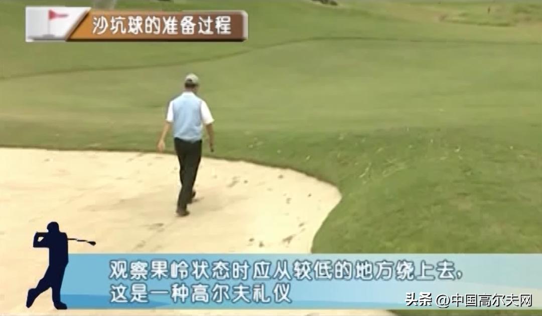沙坑球技巧视频教程,沙坑球的常见技术