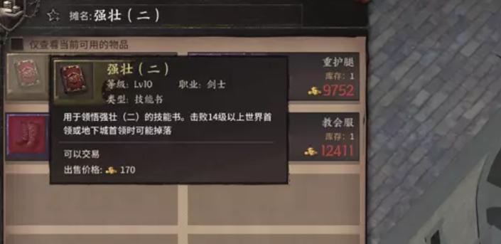 2018年网易新出网游,玩家公认不氪金的良心网游网易