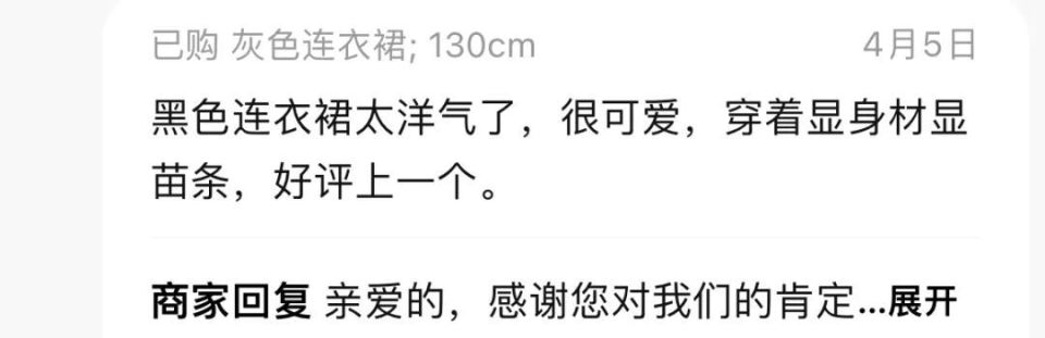 2023年童装排行,2023童装女性化