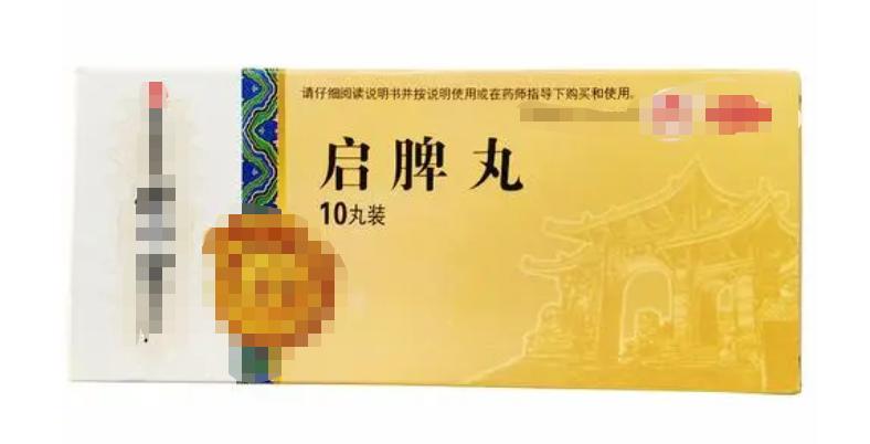 逍遥丸搭配什么能祛湿气,逍遥丸加什么可以排湿气