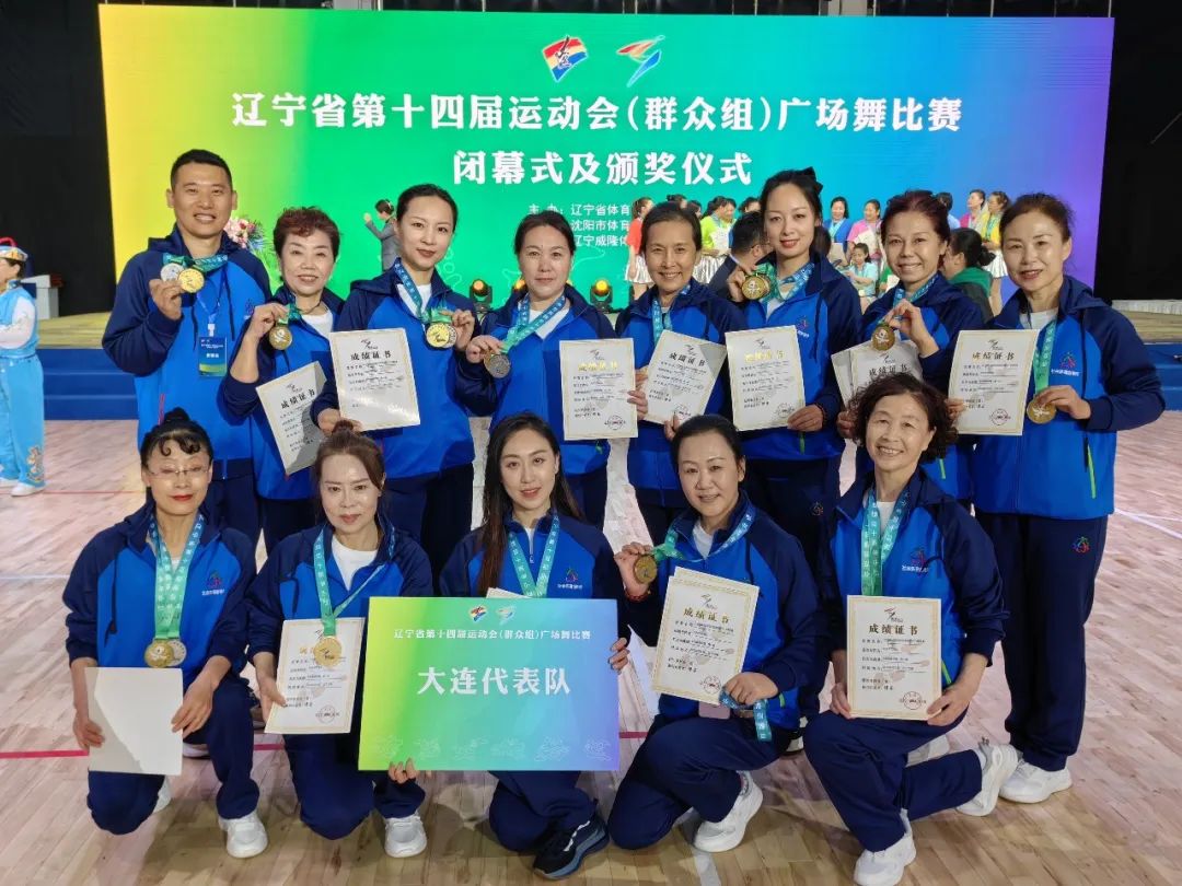 2018全国广场舞运动会总决赛,展现新时代风采的广场舞比赛获奖