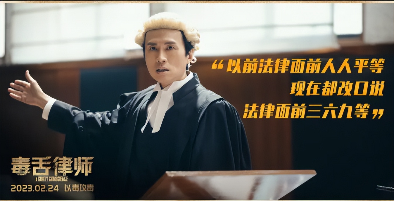 香港律政片经典片段,2019年香港律政宣传片