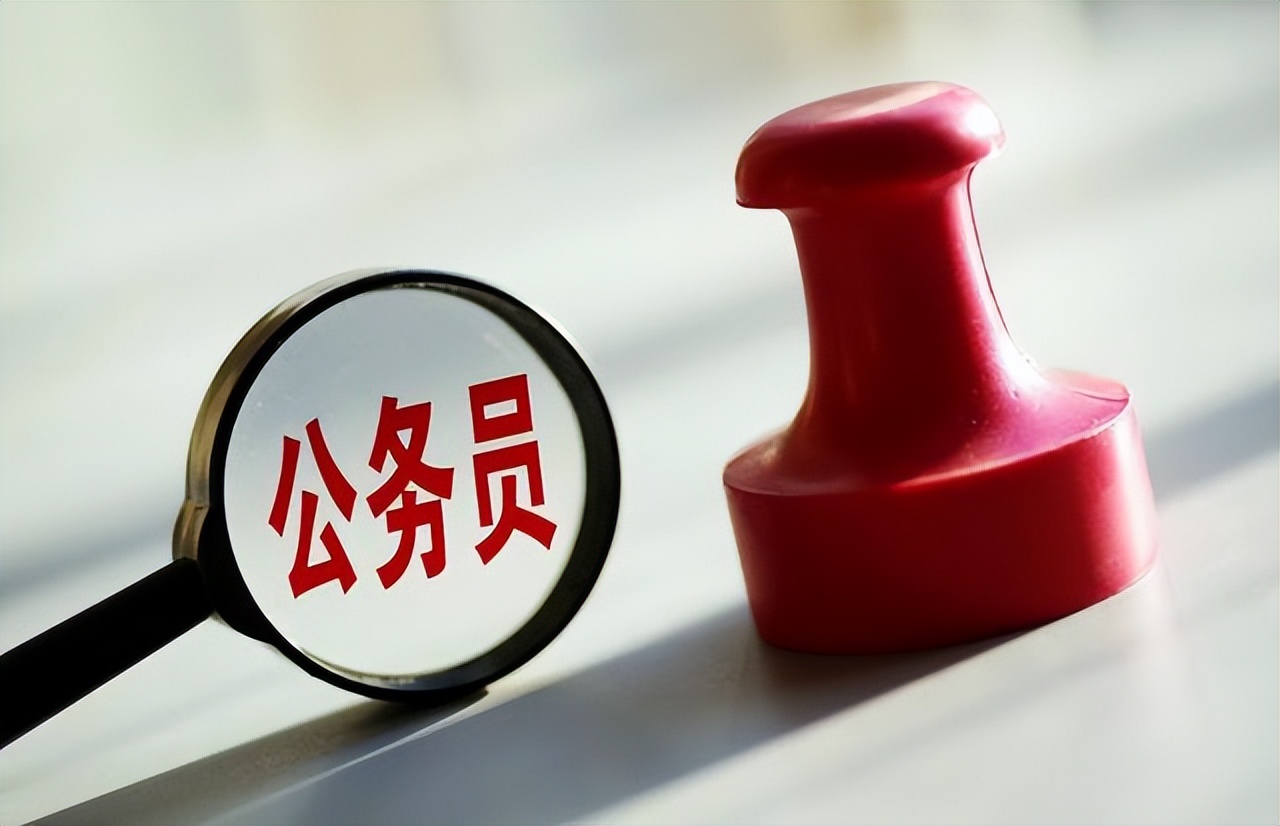 上海公务员报考条件2024,大学生报考公务员有哪些条件