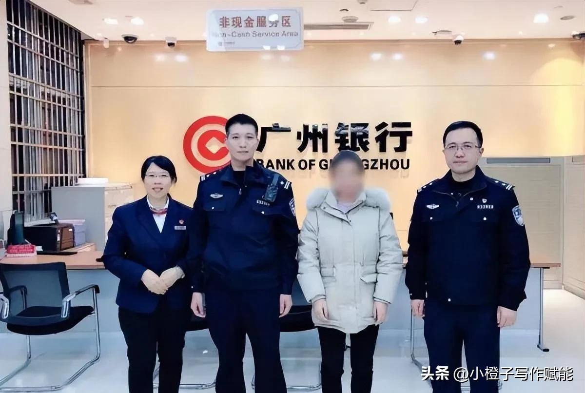 现实中的诈骗返款,高额返钱被骗的案例