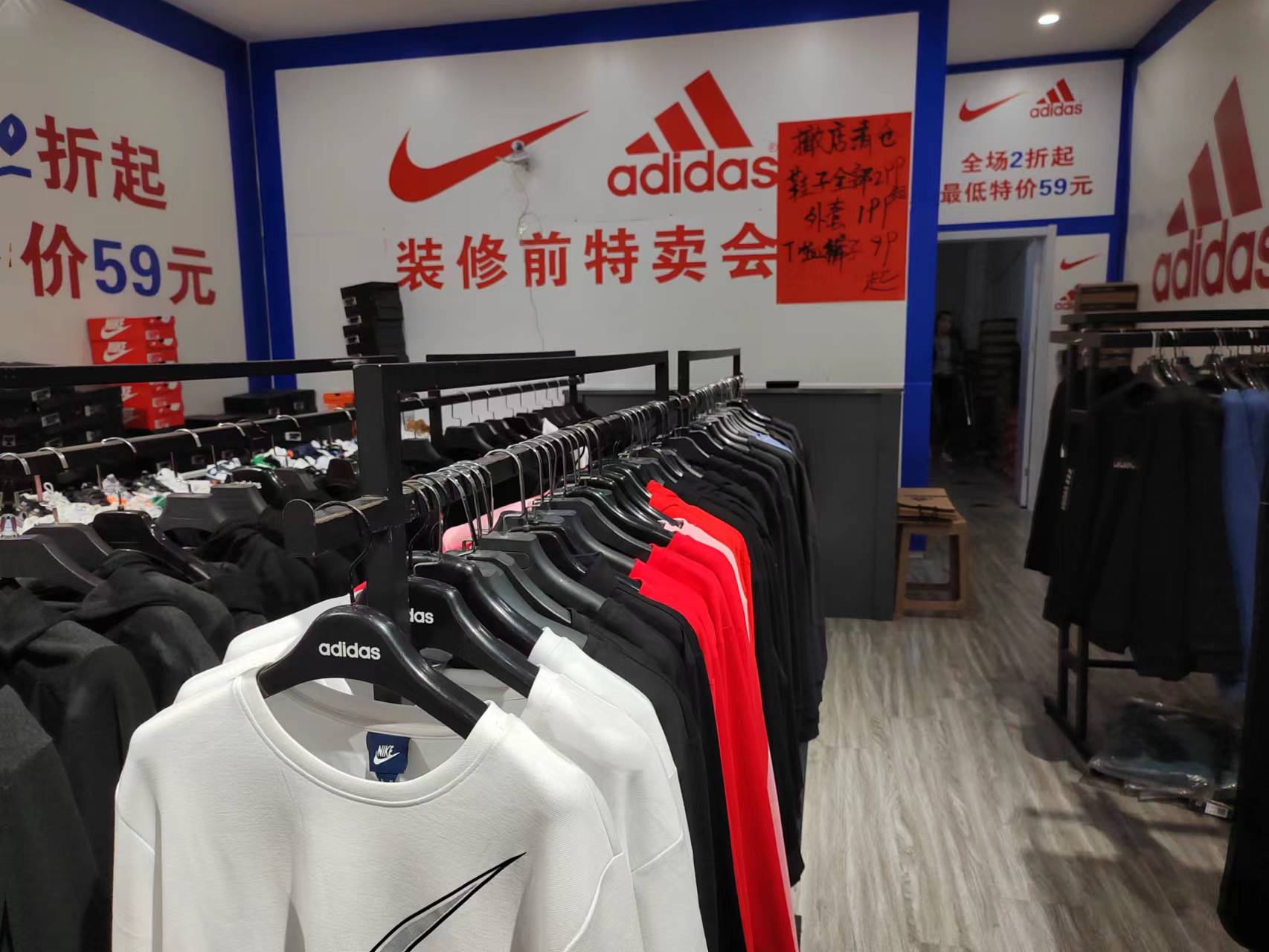 清仓折扣店是正品吗,品牌折扣店清仓是正品吗