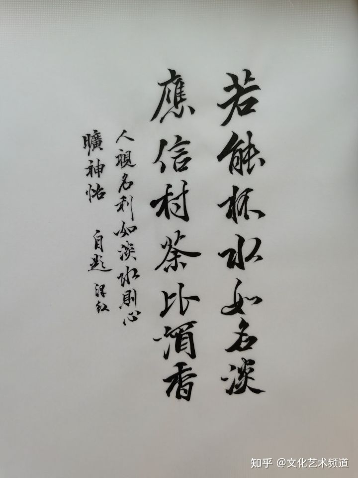 中华国礼艺术家和国家一级书法家,中国国礼书法家郭爱忠