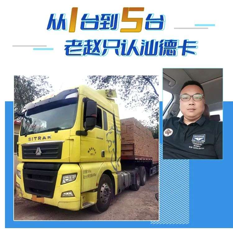 汕德卡超高顶金标奢华版价格,百万之上