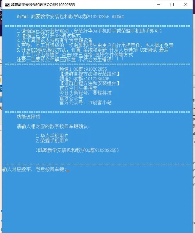华为鸿蒙装谷歌框架,华为装谷歌框架鸿蒙2.0