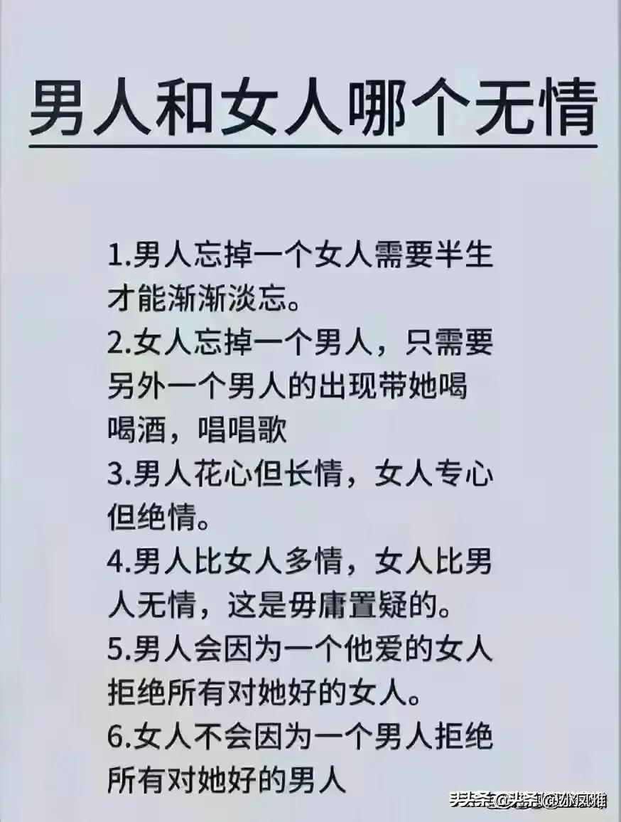 女人憋太久了会咋样？