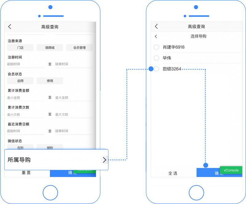 |T+Cloud「微会员」，教你玩转微营销，提升门店业绩