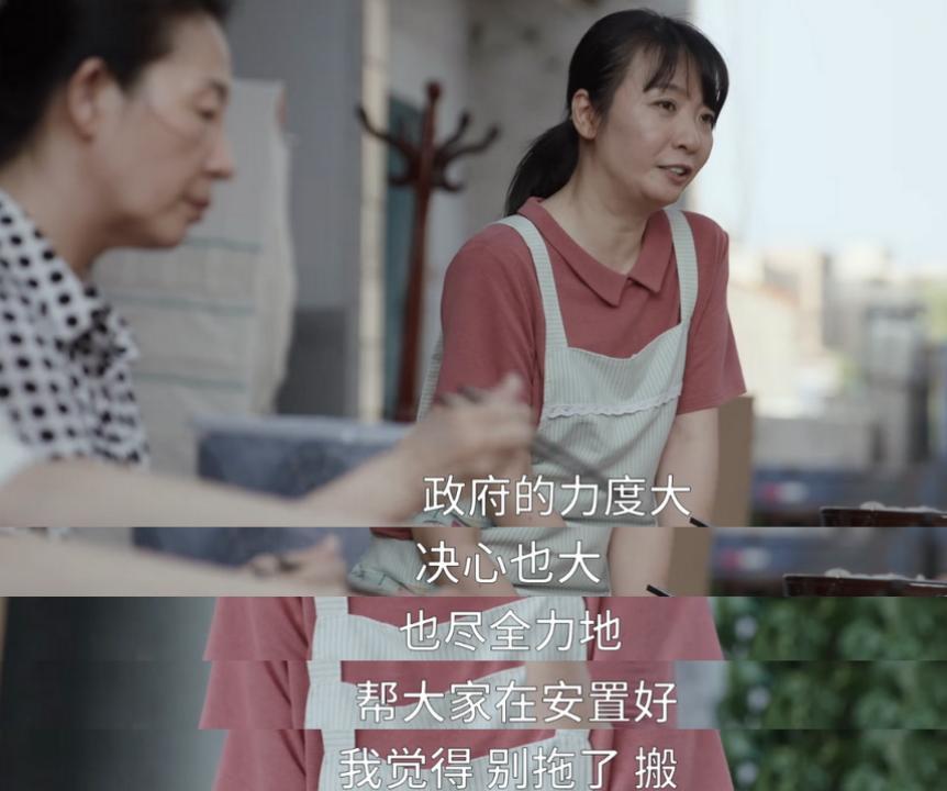 县委大院幕后故事王骁,王骁任程伟