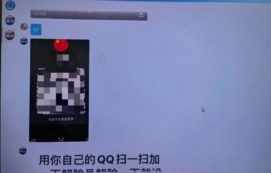 孩子拿家长手机玩游戏被骗巨款,12岁小孩玩游戏被骗27万后续