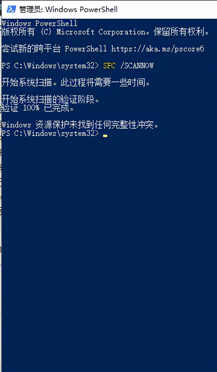 比较严重的蓝屏代码,完整的蓝屏代码大全详解