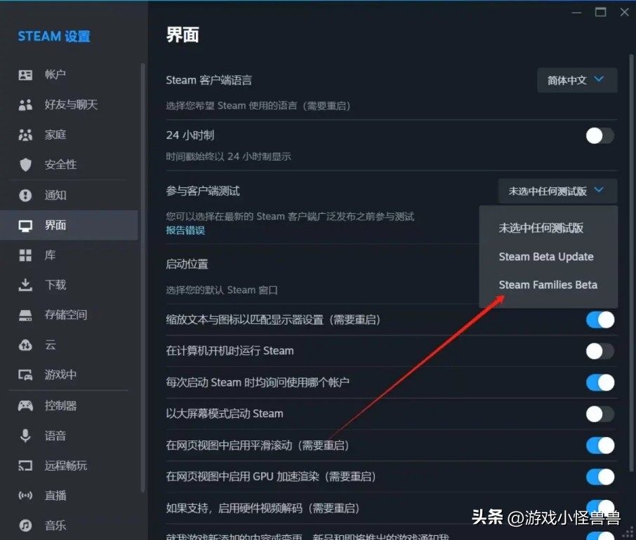steam好友家庭共享怎么加入,steam怎么接受好友家庭共享