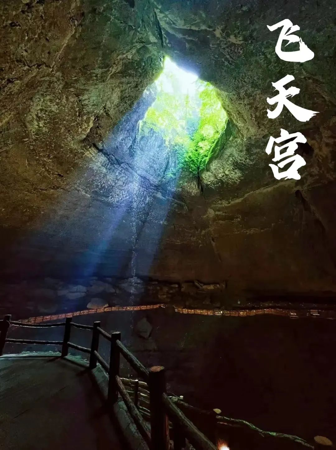 国庆不出省老家周边游,曾家山旅游行程