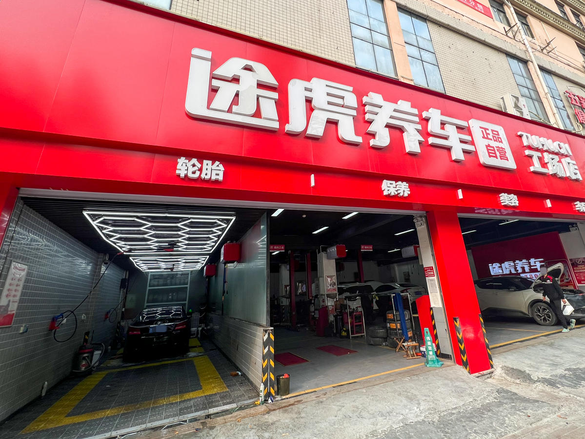 降噪轮胎有用么,降噪轮胎有什么缺点