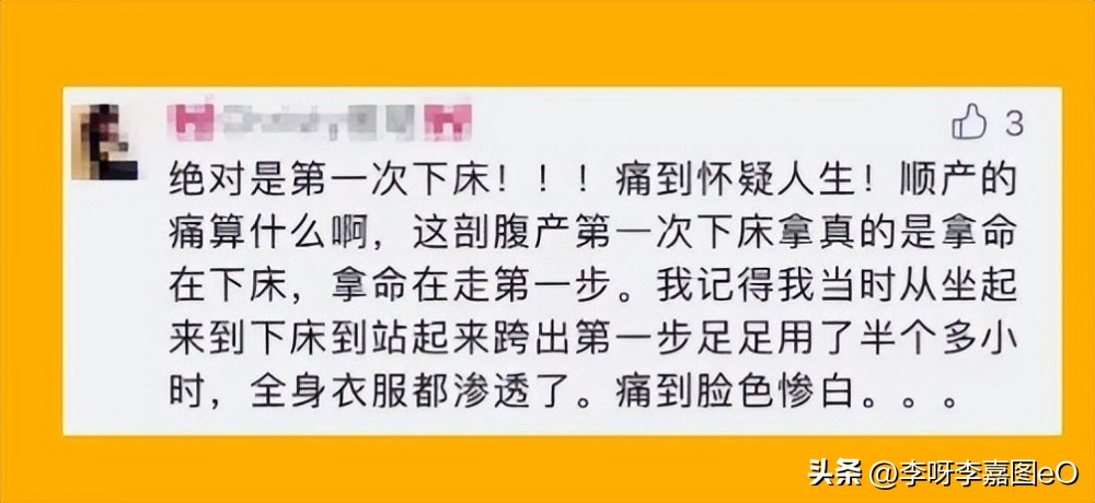 产妇拍下产床抓痕引20万妈妈共鸣:“生孩子我至今想起都心颤”