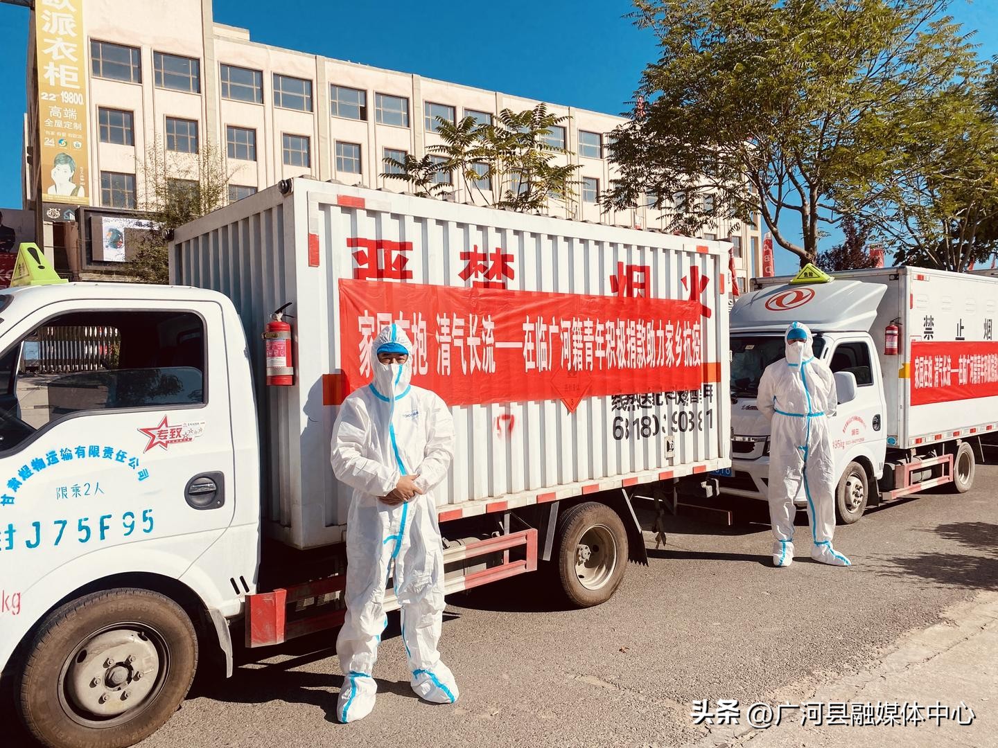 疫情防控广河在行动,疫路同行爱心捐赠助力疫情防控