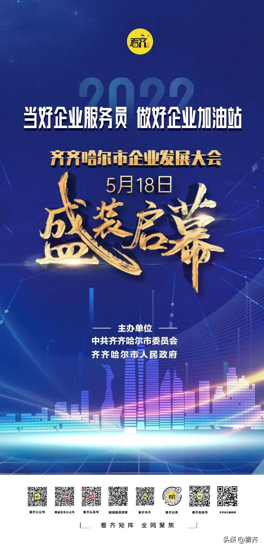 齐齐哈尔语言发育迟缓怎么回事,哈尔滨儿童语言发育迟缓康复训练