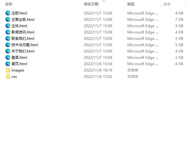 html5在线制作网站模板,html5网页设计首页制作