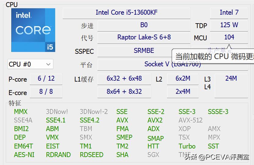 pceva原理,pceva安装固态硬盘