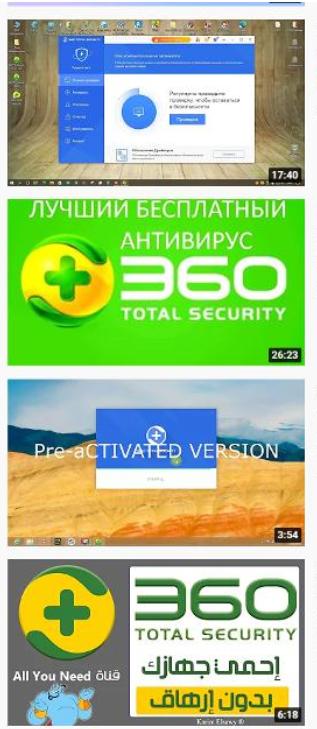 为什么这么多人讨厌360,为啥大家都不用360