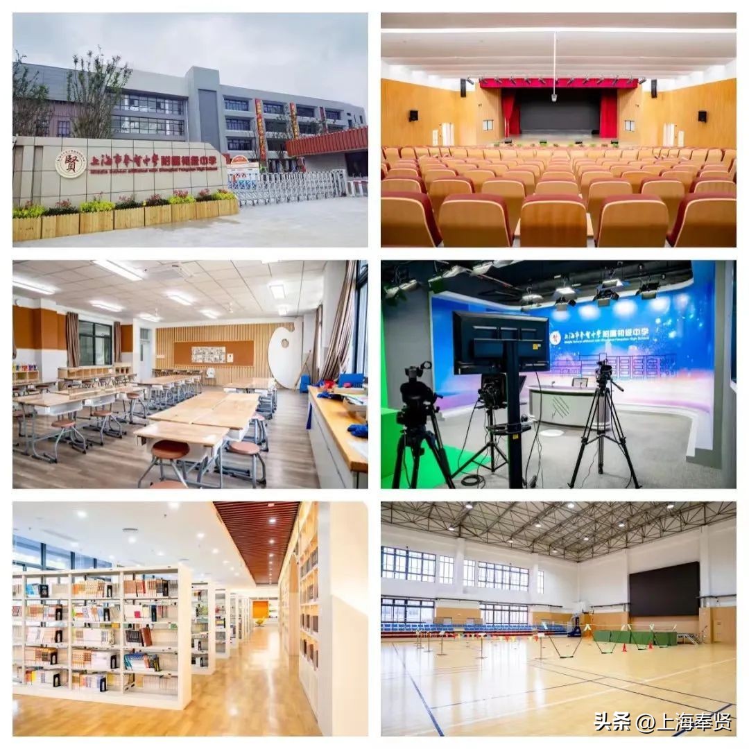 奉贤区青少年业余体育学校（奉贤中学教育集团联合办学）招生啦！