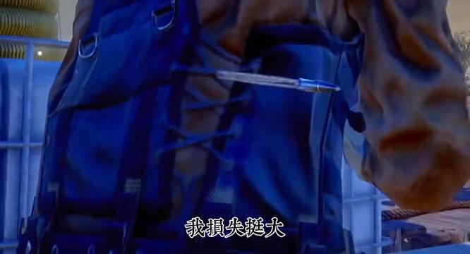 太子辉遭合伙人算计，代哥再入套，智商过人巧化解#加代#...