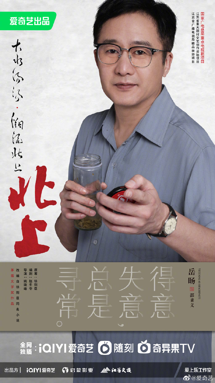 你好星期六李现檀健次是哪一期,你好星期六檀健次李现是哪一期