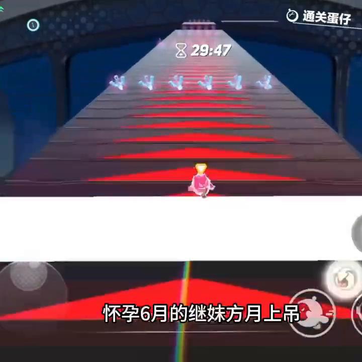 《冰冰煞星命格》#蛋仔派对