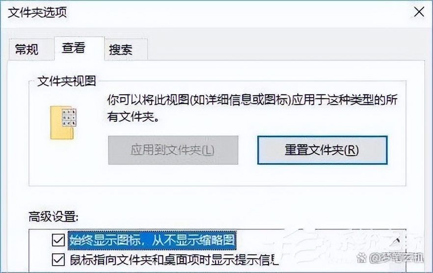 windows7开机假死怎么办,windows10系统打开文件夹特别慢