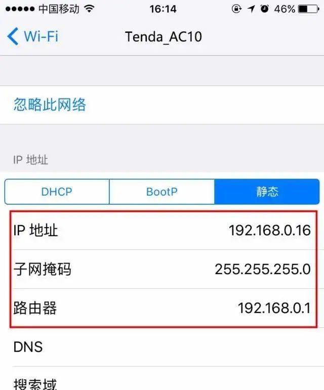 手机连wifi出现身份验证错误,手机连wifi提示身份验证出问题