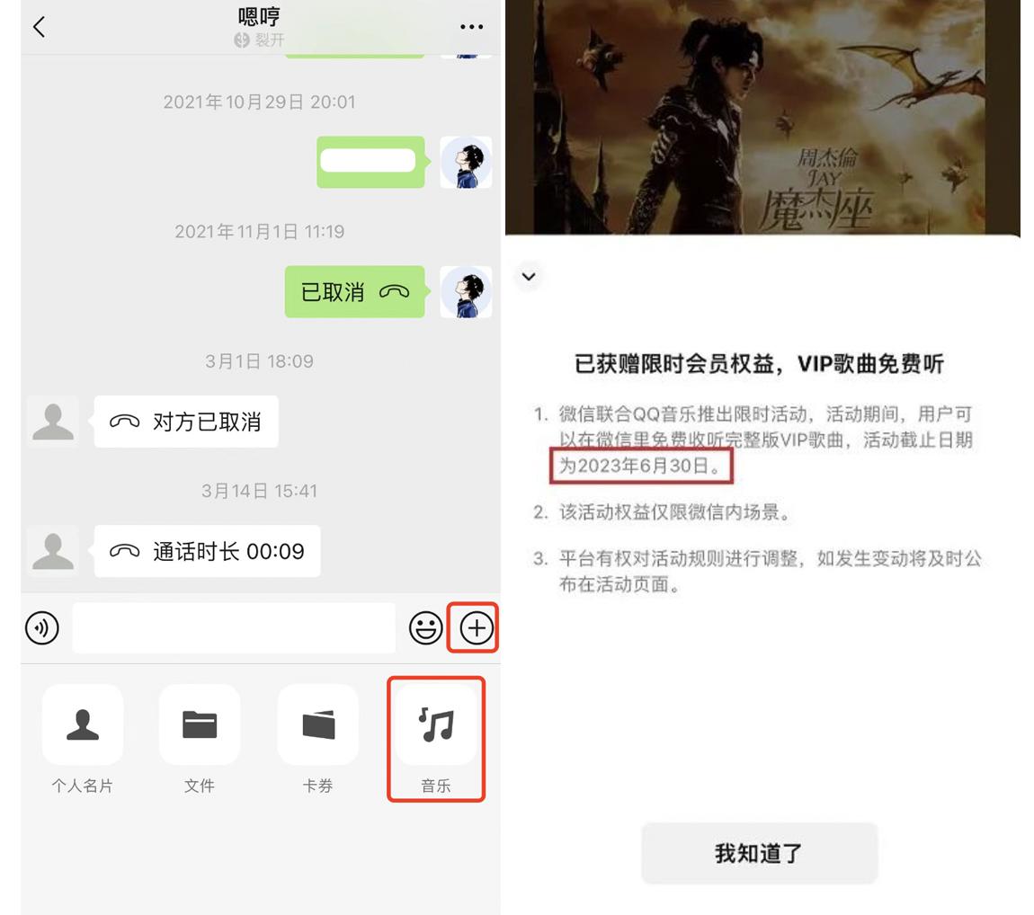 ios微信8.0.26版本更新了哪些内容,ios微信8.0.4版本发布