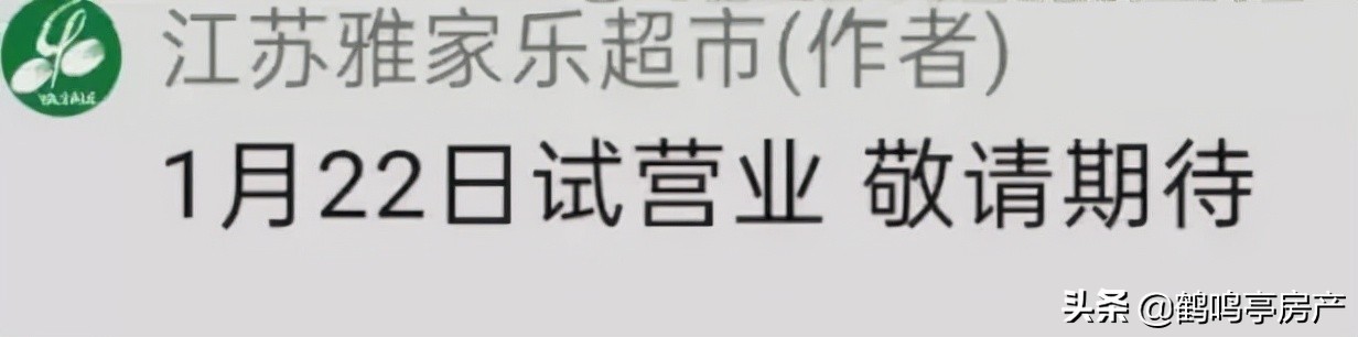 盐城长坝二期四号地块何时开建,盐城小海路东水泵厂地块何时开工